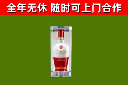 宜昌回收五粮液行情