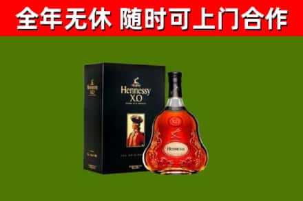 宜昌回收轩尼诗多少钱