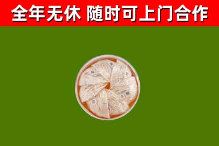 宜昌回收燕窝价格