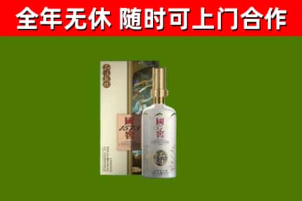 宜昌回收国窖1573价格