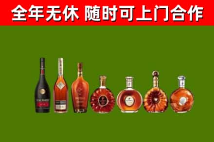 宜昌烟酒回收洋酒价格.jpg