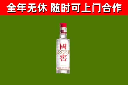 宜昌烟酒回收1573酒.jpg