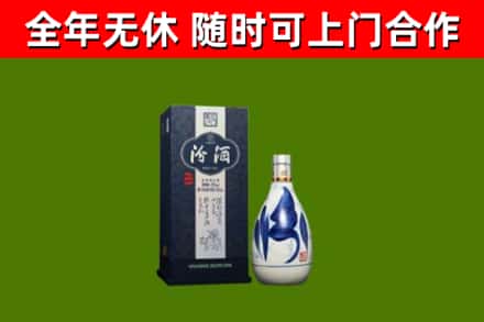 宜昌烟酒回收汾酒.jpg