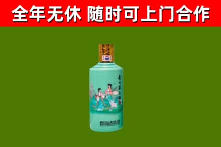 宜昌回收节气茅台酒