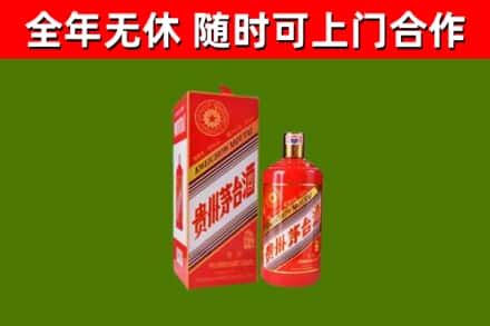 宜昌回收生肖茅台酒