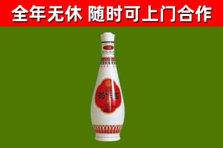 宜昌烟酒回收瓷瓶汾酒.jpg
