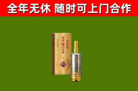 宜昌烟酒回收百年泸州.jpg