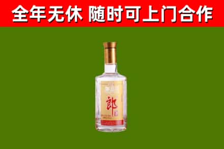 宜昌烟酒回收光瓶郎酒.jpg