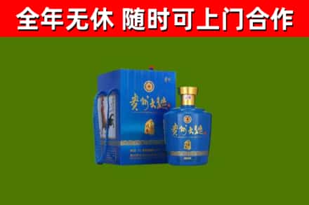 宜昌烟酒回收贵州大曲.jpg