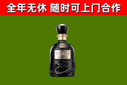 宜昌烟酒回收古20酒.jpg