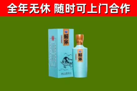宜昌烟酒回收纪念赖茅.jpg