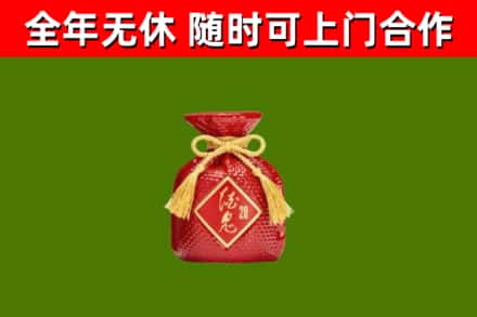 宜昌烟酒回收酒鬼酒.jpg