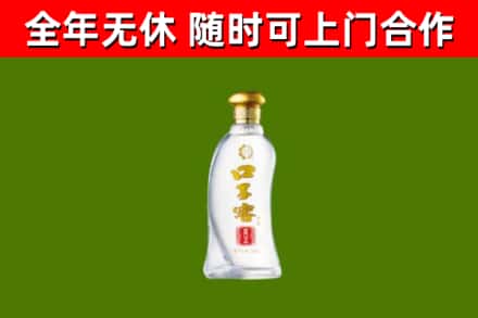 宜昌烟酒回收口子窖.jpg