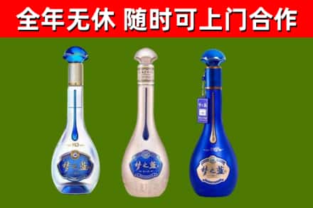 宜昌烟酒回收梦之蓝系列.jpg