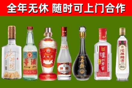 宜昌烟酒回收名酒系列.jpg