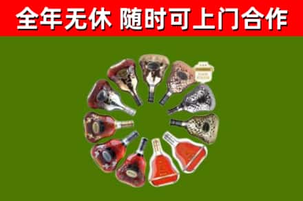 宜昌烟酒回收XO洋酒.jpg