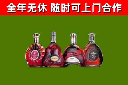 宜昌烟酒回收洋酒.jpg