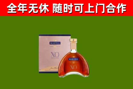 宜昌烟酒回收马爹利洋酒.jpg