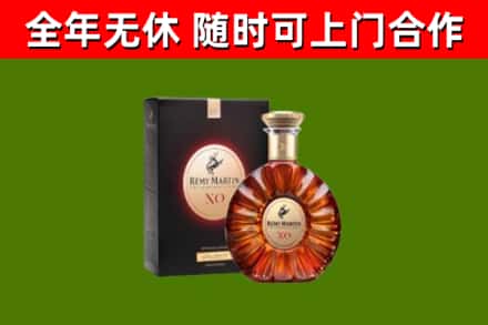 宜昌烟酒回收人头马XO洋酒.jpg
