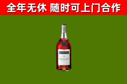 宜昌烟酒回收马爹利蓝带洋酒.jpg